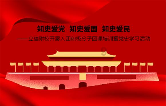 产融股权 | 进取点点星铺路，步履稳踏自成功